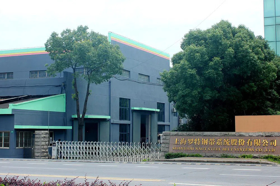 चीन Shanghai Naut Steel Belt Systems Co., Ltd. कंपनी प्रोफाइल